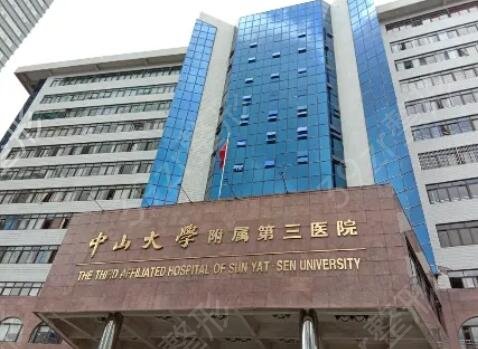 东莞正规三甲整形医院排名