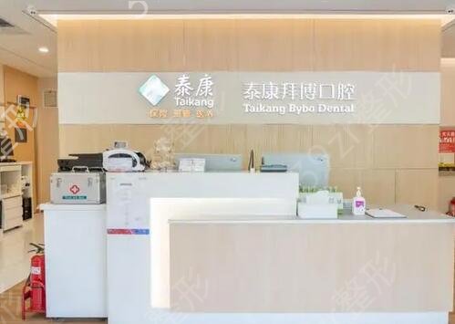 东莞地包天整形专业医院排行榜