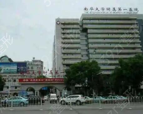 衡阳牙科医院排名