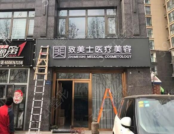 河南前十名的整形医院排名
