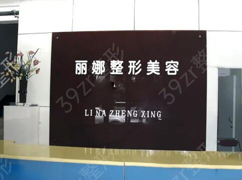 河南前十名的整形医院排名