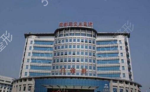 成都大型整形美容医院有哪些