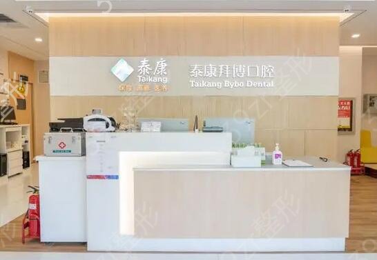 北京牙科医院排名前五