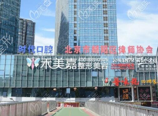 北京前十名美容医院排名