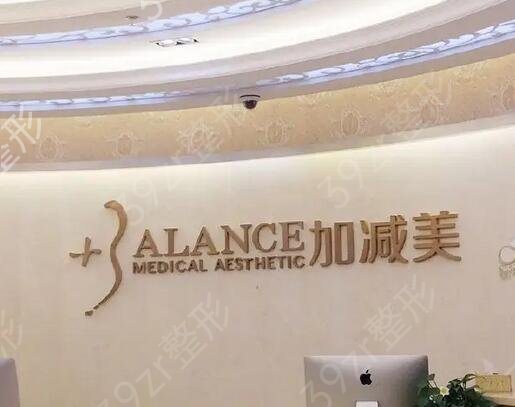 北京前十名美容医院排名