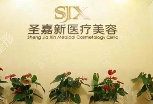 北京自体脂肪填充医院排名