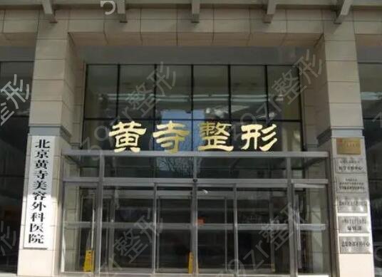 北京自体脂肪填充医院排名
