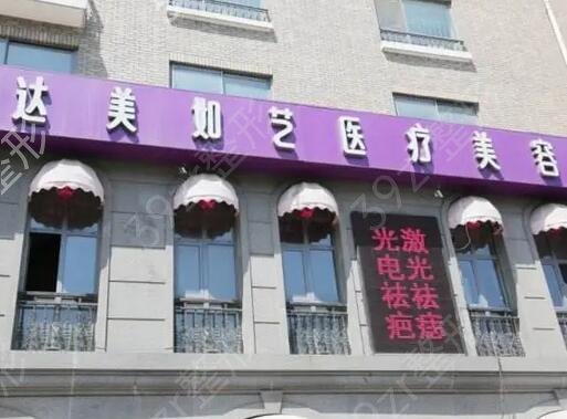 北京自体脂肪填充医院排名