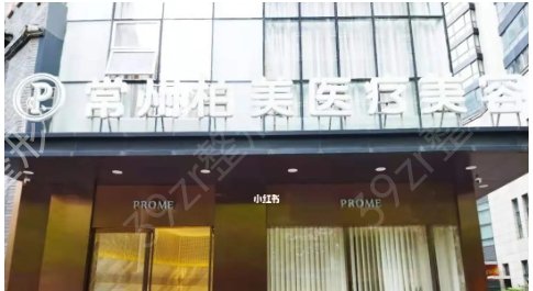 2022常州双眼皮医院排名榜