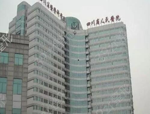 成都公立三甲整形医院排名榜前十公开