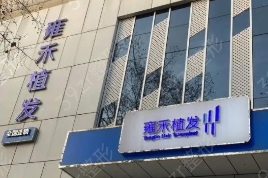 武汉比较有名的植发医院排名榜top5更新了