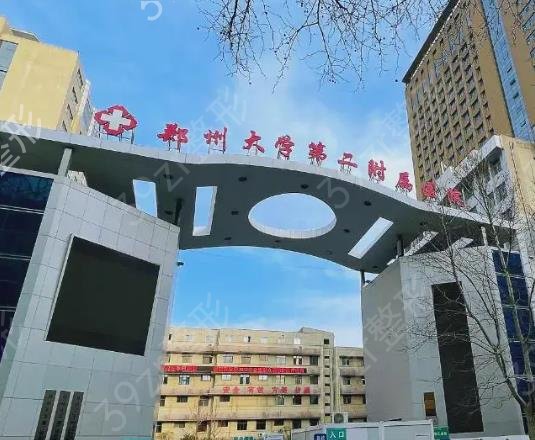 郑州十佳整形医院排行榜