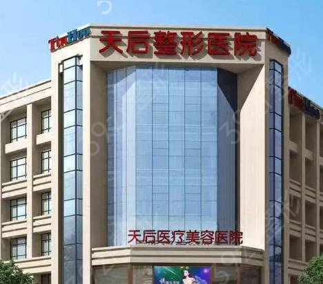 郑州十佳整形医院排行榜