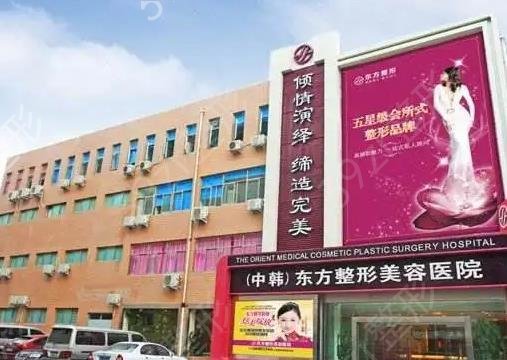 郑州十佳整形医院排行榜