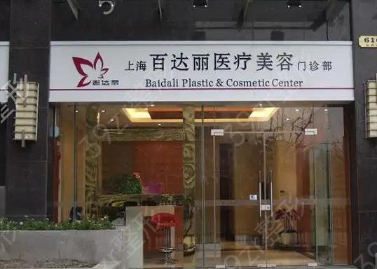 上海双下巴吸脂整形医院排名前十