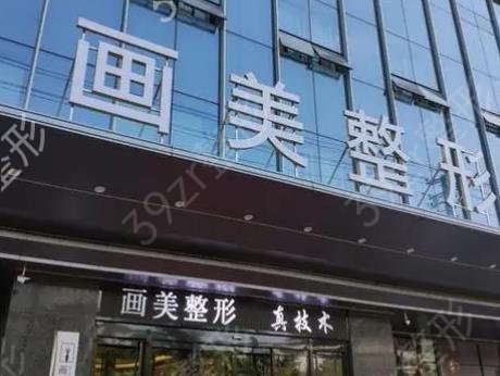 西安正规医院做双眼皮前十