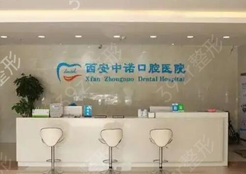 全国私立口腔医院排名前十新版宣布