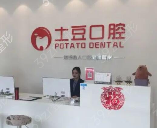 全国私立口腔医院排名前十新版宣布