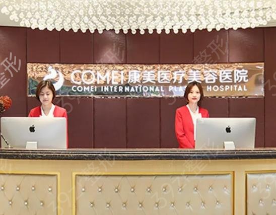 南京割双眼皮整形医院排名前十