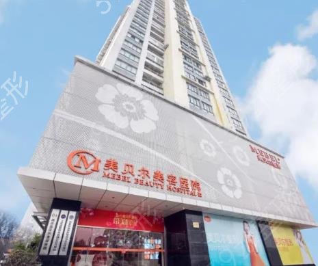南京割双眼皮整形医院排名前十