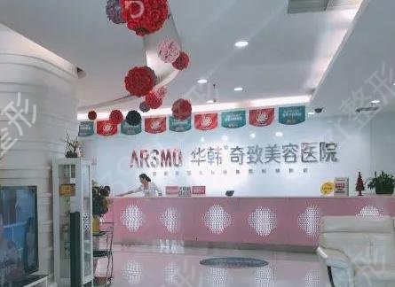 南京割双眼皮整形医院排名前十