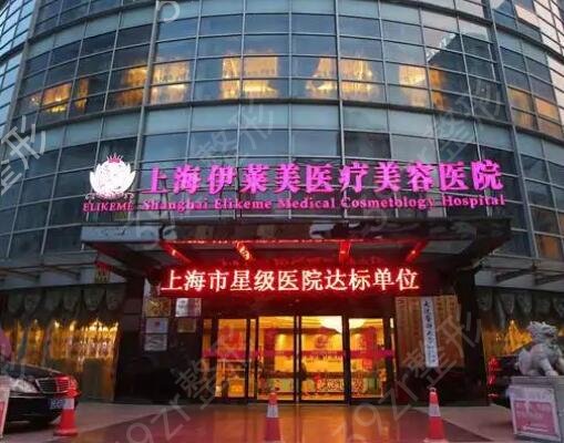 上海隆胸整形医院排行榜前十