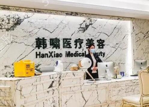 上海隆胸整形医院排行榜前十