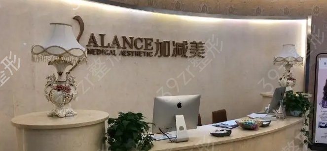 北京整形医院前十