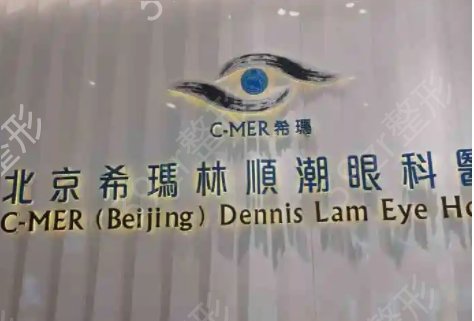 北京整形医院前十