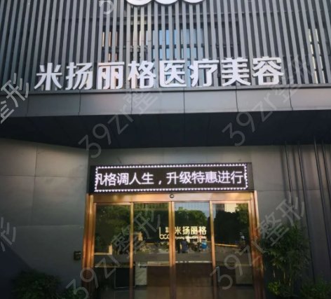 北京整形医院前十