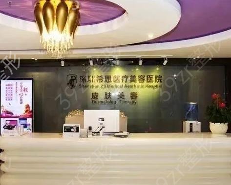深圳祛斑医院排名前十哪家好