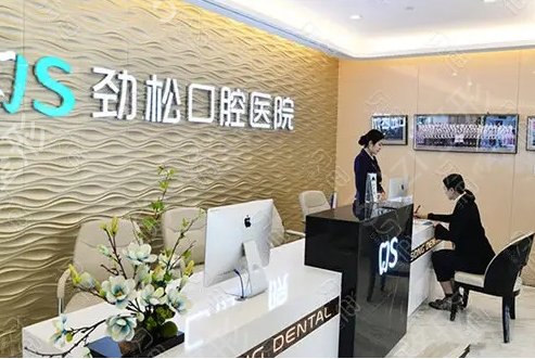 2022北京口腔医院排名