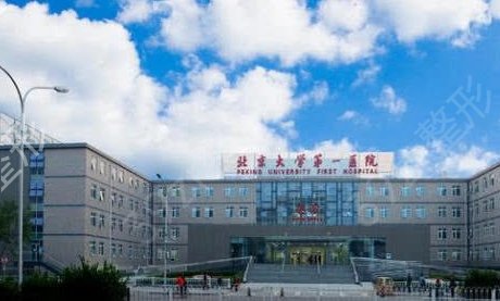 2022北京口腔医院排名