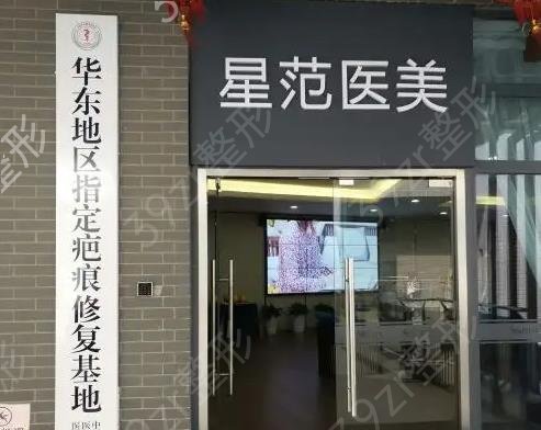苏州隆胸哪家医院好