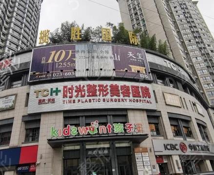 重庆正颌手术医院排名榜前五引热议