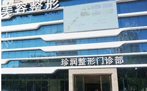 保定吸脂抽脂整形医院排名