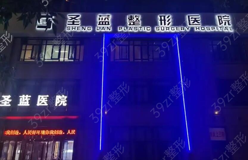 郑州整形美容医院排名前十位（私立篇）整理汇总