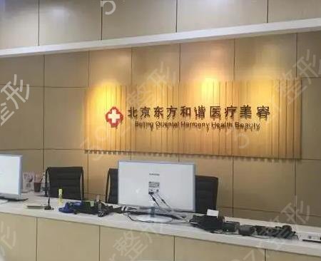 北京激光祛斑医院排名前十认证