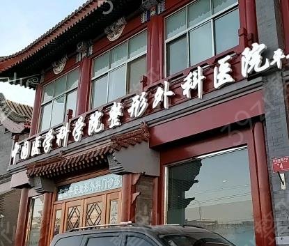 北京激光祛斑医院排名前十认证