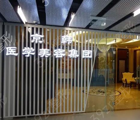 北京激光祛斑医院排名前十认证
