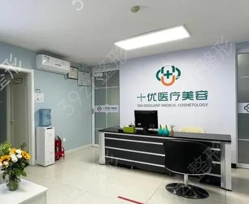 北京激光祛斑医院排名前十认证