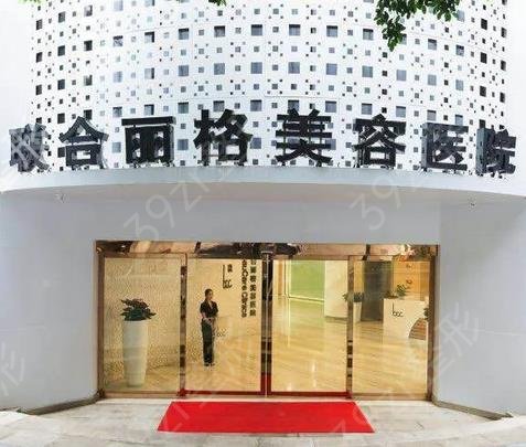 重庆假体隆胸医院前十