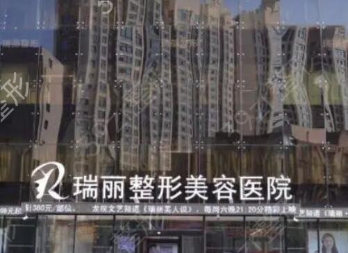 哈尔滨整形美容医院十大排名榜