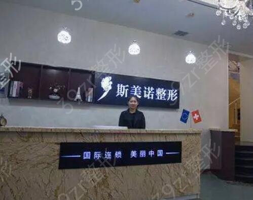 哈尔滨整形美容医院十大排名榜