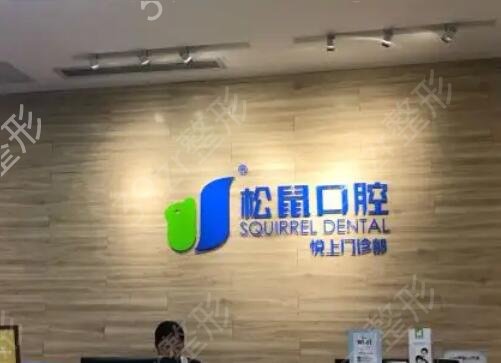 福州正规口腔医院排行榜前十名单汇总