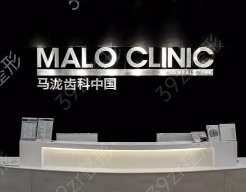 福州正规口腔医院排行榜前十名单汇总