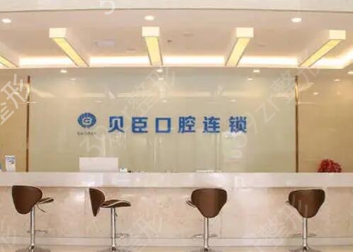 福州正规口腔医院排行榜前十名单汇总