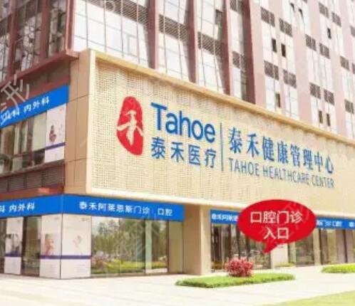 福州正规口腔医院排行榜前十名单汇总
