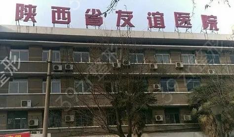 西安正颌手术医院排名前十