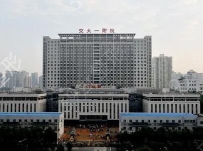 西安正颌手术医院排名前十